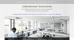 Desktop Screenshot of matriza-zd.ru