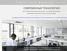Tablet Screenshot of matriza-zd.ru